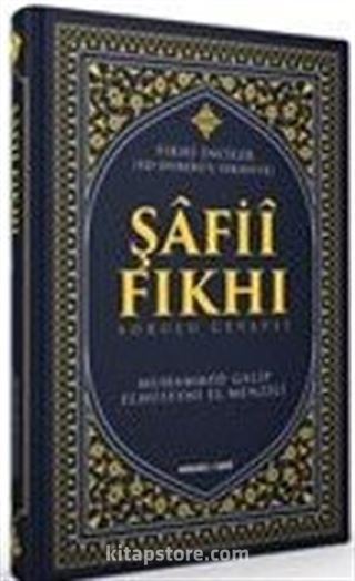 Şafii Fıkhı