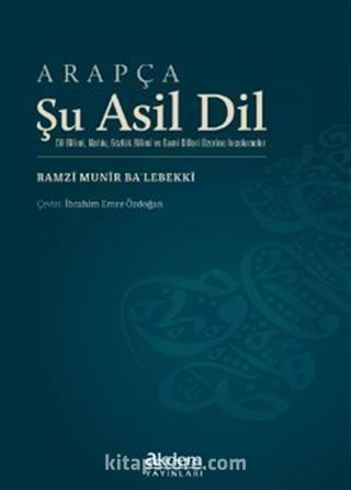 Arapça Şu Asil Dil
