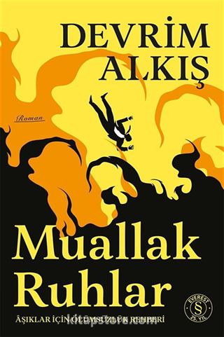 Muallak Ruhlar