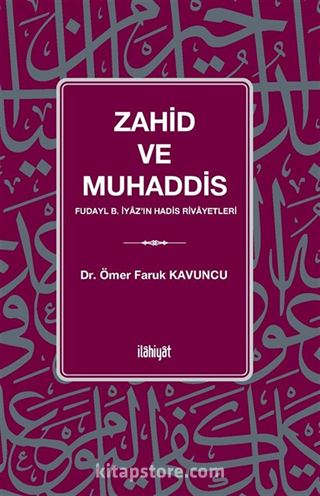 Zahid ve Muhaddis
