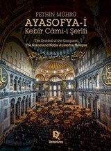 Fethin Mührü: Ayasofya-i Kebîr Cami-i Şerîfi The Symbol of the Conquest The Grand and Noble Ayasofya Mosque رمز الفتح جامع آيا صوفيا الشريف الكبير