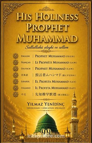His Holiness Prophet Muhammad