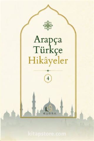 Arapça Türkçe Hikayeler 4