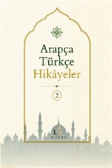 Arapça Türkçe Hikayeler 2
