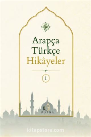 Arapça Türkçe Hikayeler 1
