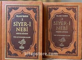 Siyer-i Nebi (2 Cilt Takım) (Termo Deri)