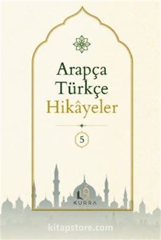 Arapça Türkçe Hikayeler 5
