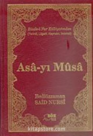 Asa-yı Musa/Terimli, Lügatlı, Kaynaklı, İndeksli (Büyük Boy)