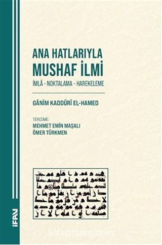 Ana Hatlarıyla Mushaf İlmi