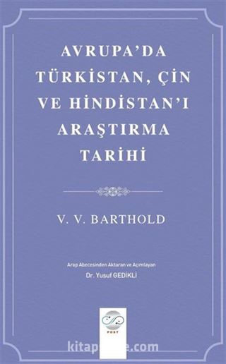 Avrupa'da Türkistan, Çin ve Hindistan'ı Araştırma Tarihi