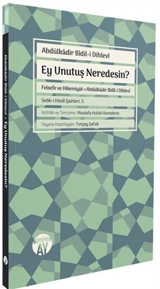 Ey Unutuş Neredesin?