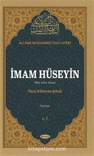 İmam Hüseyin (a.s) Öncü Kültürün Şehidi Yazılar