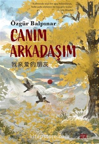 Canım Arkadaşım
