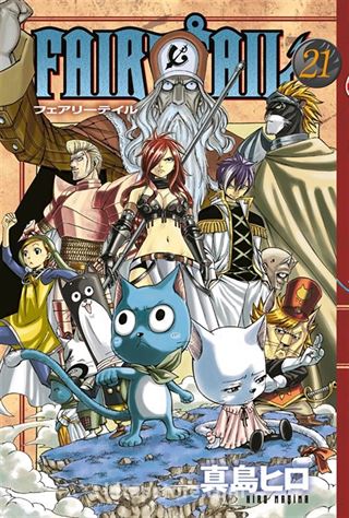 Fairy Tail 21. Cilt