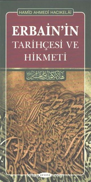 Erbain'in Tarihçesi ve Hikmeti