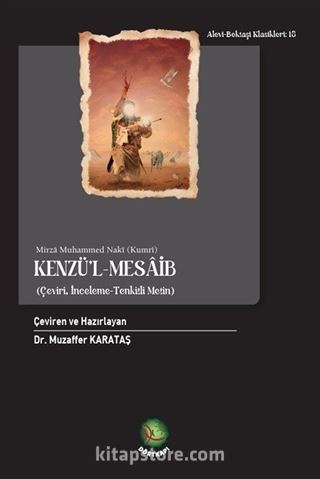 Kenzü'l-Mesaib