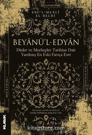 Beyanü'l-Edyan