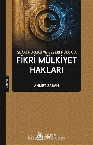 İslam Hukuku ve Beşeri Hukukta Fikri Mülkiyet Hakları