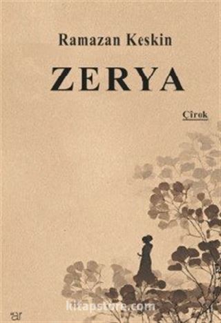 Zerya