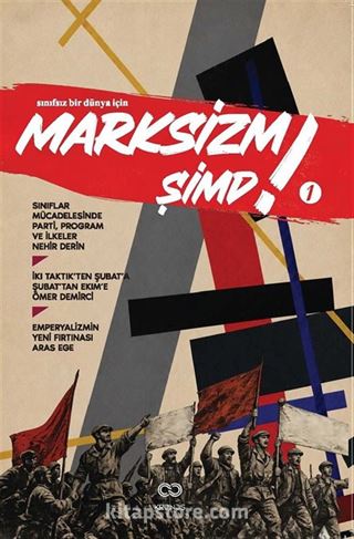 Marksizm Şimdi 1