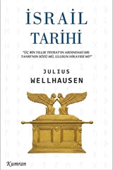 İsrail Tarihi