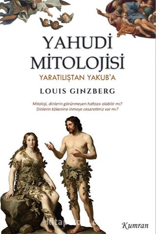 Yahudi Mitolojisi