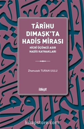 Tarihu Dımaşk'ta Hadis Mirası