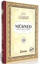 Müsned (18. Cilt- Arapça Metinli)