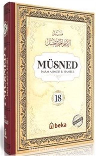Müsned (18. Cilt- Arapça Metinli)