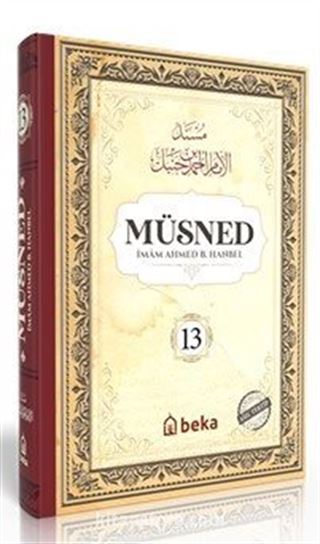 Müsned (13. Cilt- Arapça Metinli)
