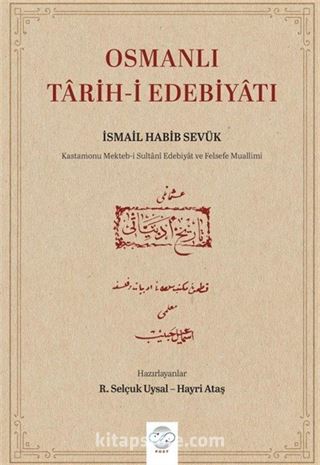 Osmanlı Tarih-i Edebiyatı