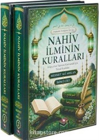 Nahiv İlminin Kuralları