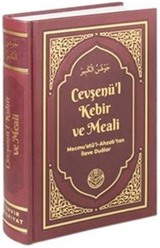 Cevşenü'l Kebir ve Meali