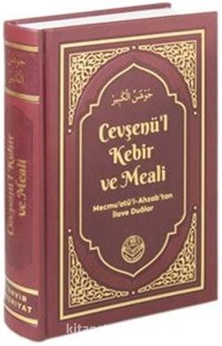 Cevşenü'l Kebir ve Meali