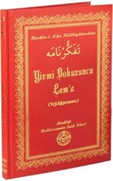 Yirmi Dokuzuncu Lem'a