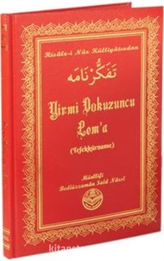 Yirmi Dokuzuncu Lem'a