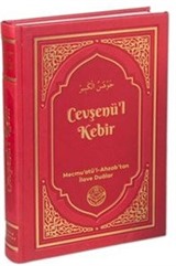 Arapça Cevşenü'l Kebir