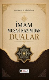 İmam Musai Kazım'dan Dualar