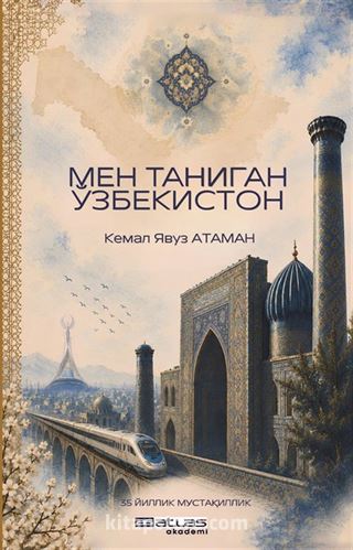 Мен Таниган Ўзбекистон (Benim Tanıdığım Özbekistan)
