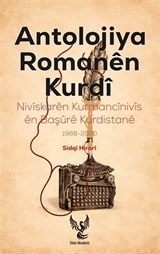 Antolojiya Romanen Kurdi