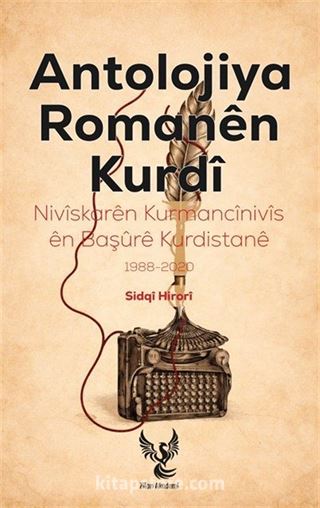 Antolojiya Romanen Kurdi