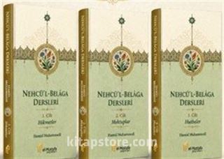 Nehcü'l-Belaga Dersleri (1.2.3.)