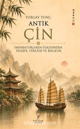 Antik Çin