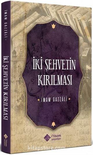 İki Şehvetin Kırılması