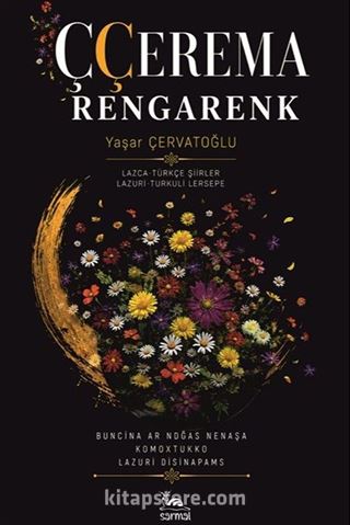 Ççerema (Rengarenk)