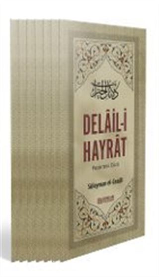 Delail-i Hayrat Günlük Cüz