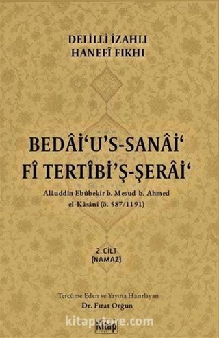 Delilli İzahlı Hanefi Fıkhı Bedai'u's Sanai Fi Tertibi'ş Şerai