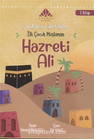 İlk Çocuk Müslüman Hazreti Ali (1.Kitap) / Çocuklar İçin Dört Halife Dizisi