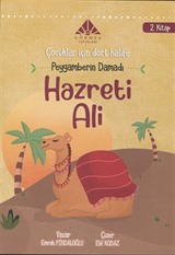 Peygamberin Damadı Hazreti Ali (2.Kitap) / Çocuklar İçin Dört Halife Dizisi
