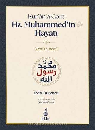 Kur'an'a Göre Hz. Muhammed'in Hayatı Sîretü'r-Resul